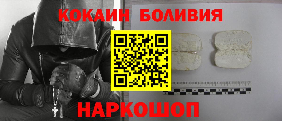 КОКАИН Columbia Узловая