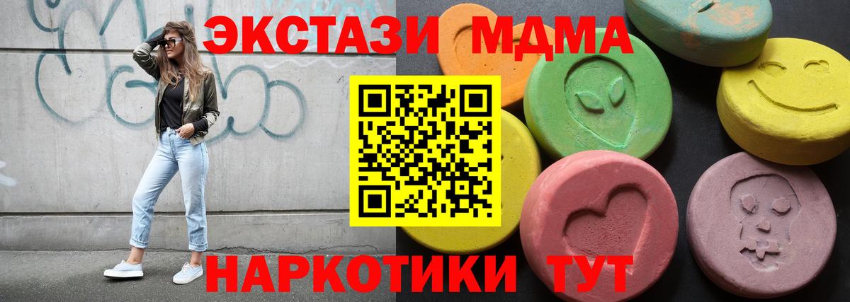 Узловая  Экстази  ЭКСТАЗИ круглые  Вход с VPN  Ecstasy Philipp Plein 