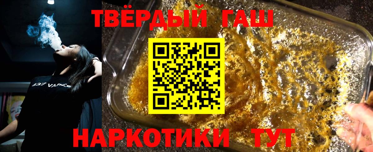 ГАШ AMNESIA HAZE  ГАШ  Узловая  Гашиш AMNESIA HAZE  Вход с VPN 