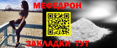 а пвп мука Бузулук
