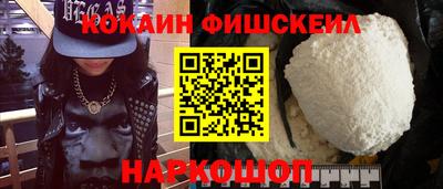 кокаин Бугуруслан