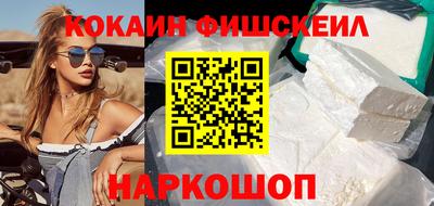 кокаин Бугуруслан