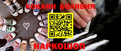 прущий лед Будённовск