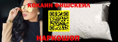 кокаин Бугуруслан