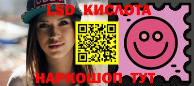 прущий лед Будённовск