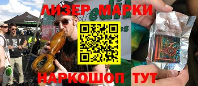 прущий лед Будённовск