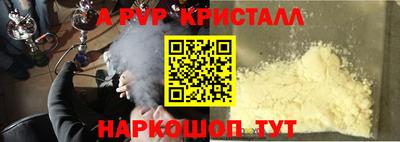 кокаин Бугуруслан