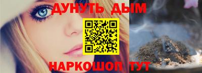 прущий лед Будённовск
