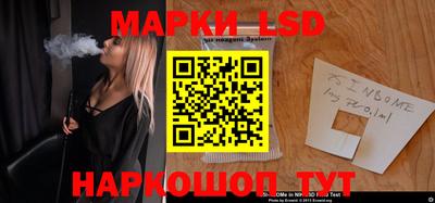 прущий лед Будённовск