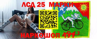 прущий лед Будённовск