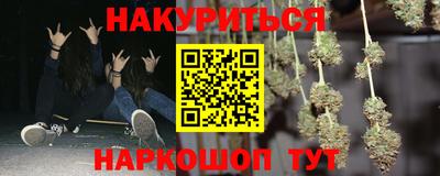 кокаин Бугуруслан