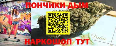 прущий лед Будённовск