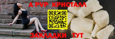 прущий лед Будённовск