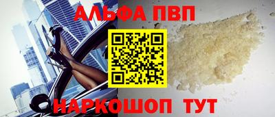 прущий лед Будённовск