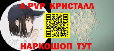 прущий лед Будённовск