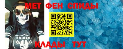 прущий лед Будённовск