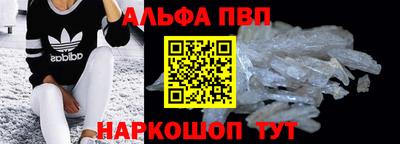 кокаин Бугуруслан