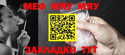 кокаин Бугуруслан