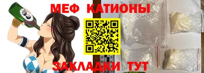 прущий лед Будённовск