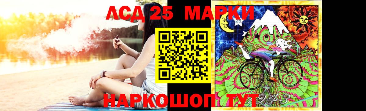 Узловая  ЛСД экстази  Вход с VPN  Лсд 25 экстази кислота 