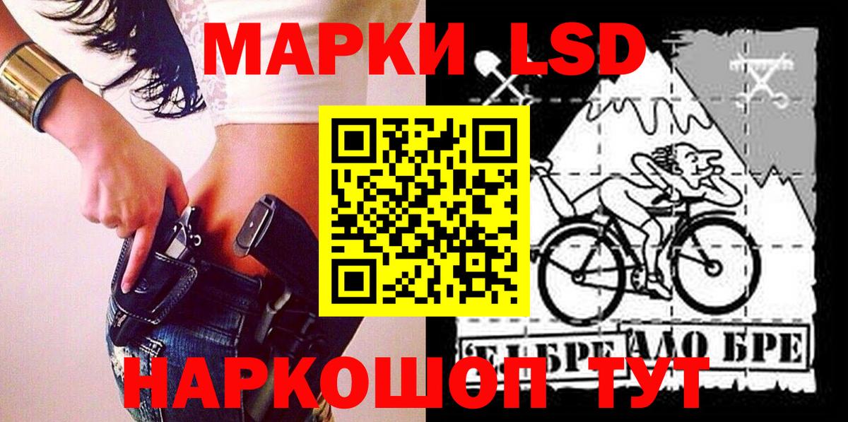 Марки NBOMe 1,5мг  Вход с VPN  Наркотические марки  Узловая 