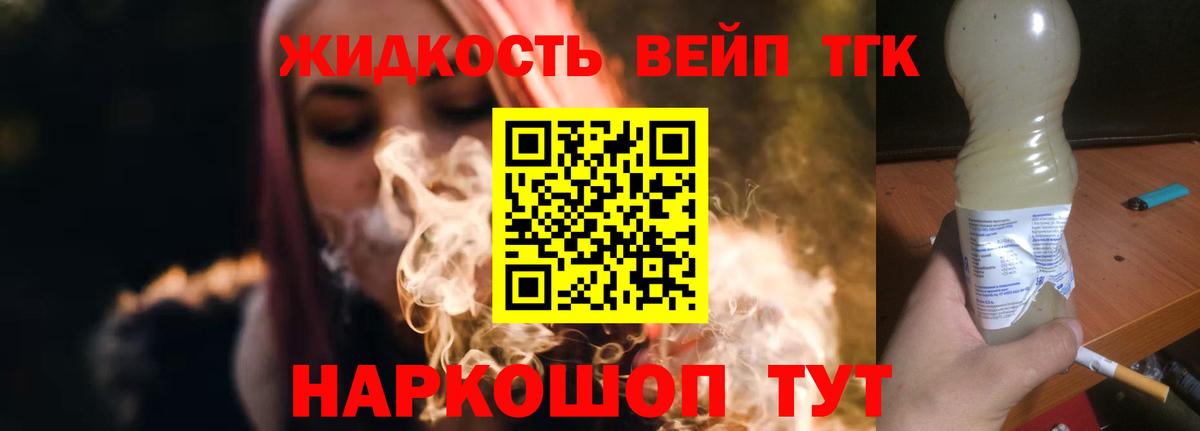 Дистиллят ТГК концентрат  ТГК Wax  Узловая  Вход с VPN 