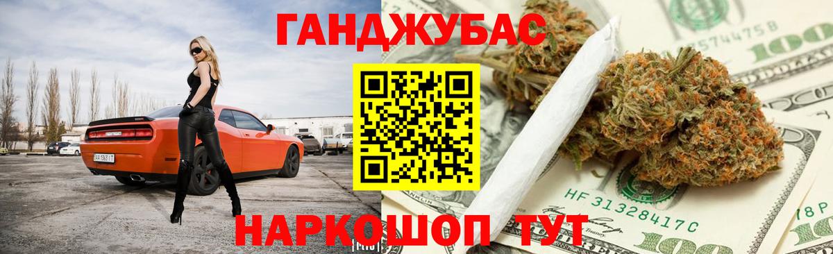 Узловая  Марихуана MAZAR  Бошки Шишки Bruce Banner  Вход с VPN  Каннабис семена  Каннабис Bruce Banner 